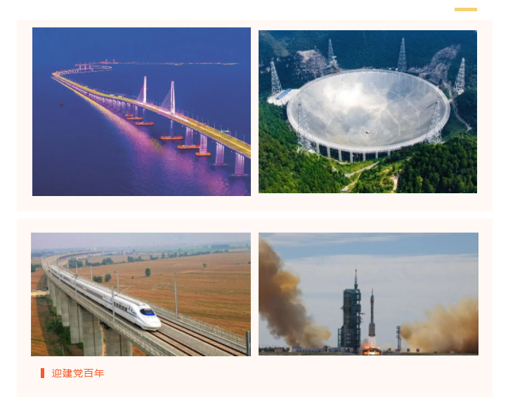 世界杯官方网页版医防