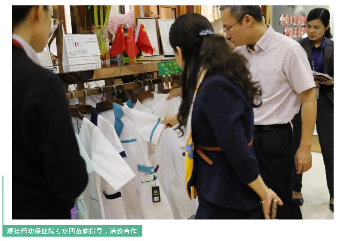 世界杯官方网页版医纺