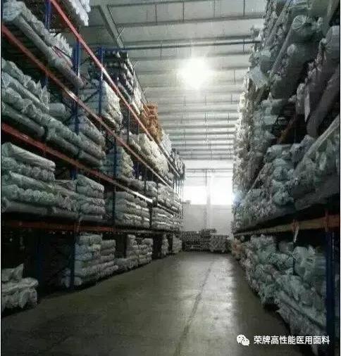 世界杯官方网页版医纺