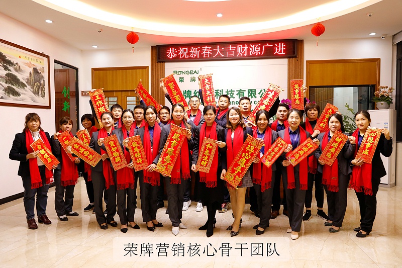世界杯官方网页版医纺