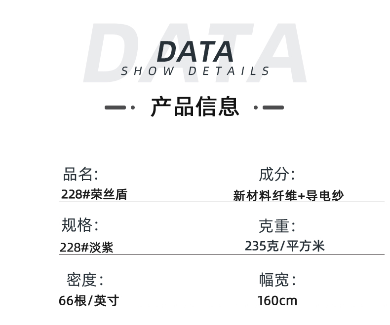 世界杯官方网页版医防医用面料