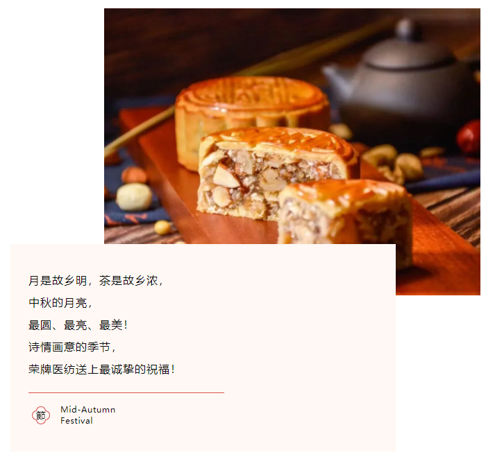 世界杯官方网页版医纺