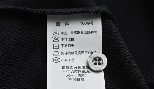 世界杯官方网页版医纺