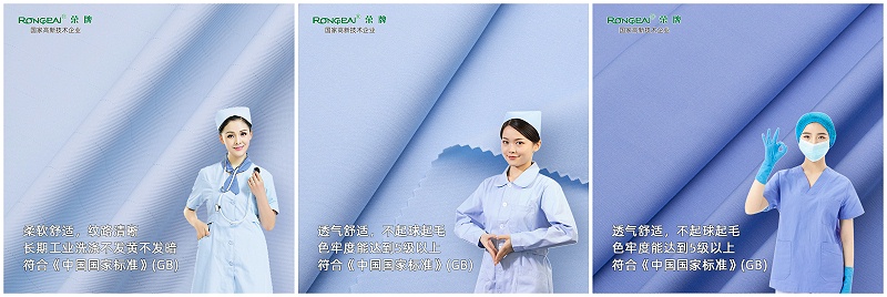世界杯官方网页版医纺