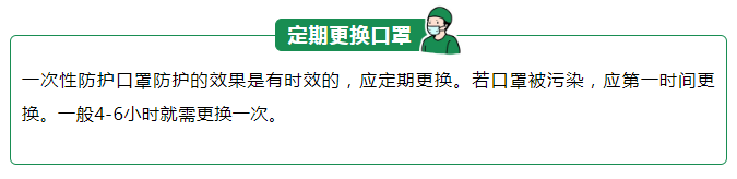 世界杯官方网页版医纺一次性防护口罩