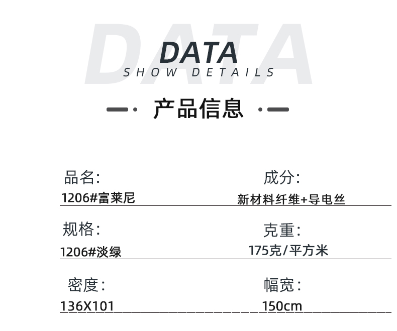 世界杯官方网页版医纺医用面料