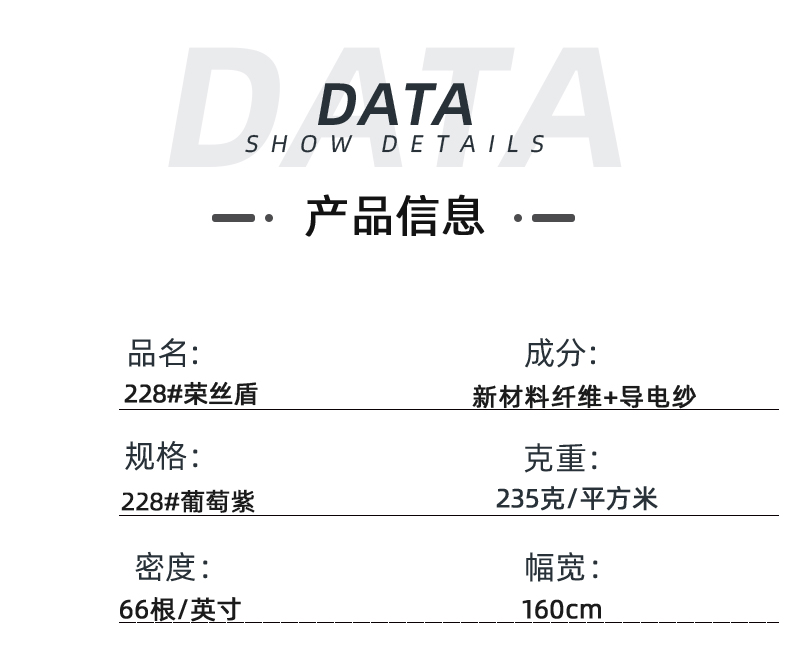 世界杯官方网页版医防医用面料