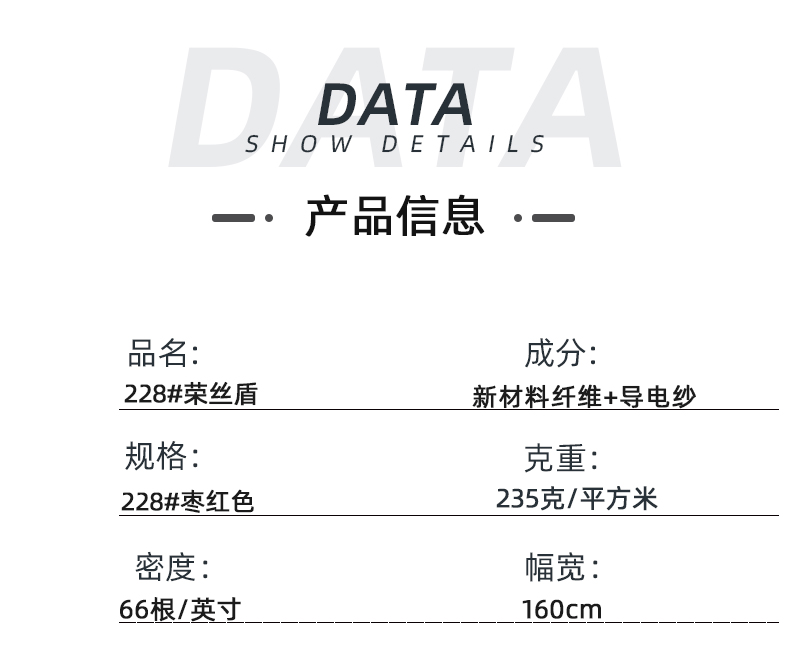 世界杯官方网页版医纺医用面料