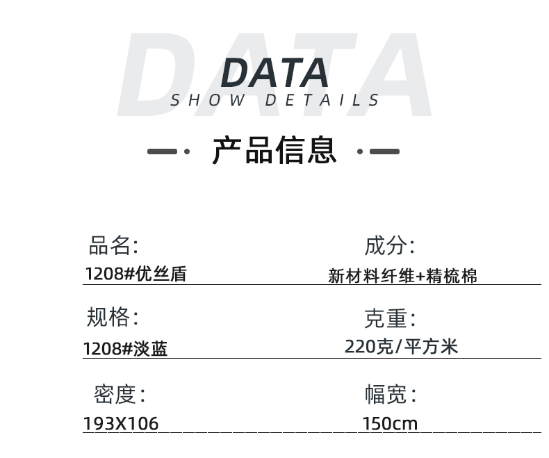 世界杯官方网页版医防医用面料