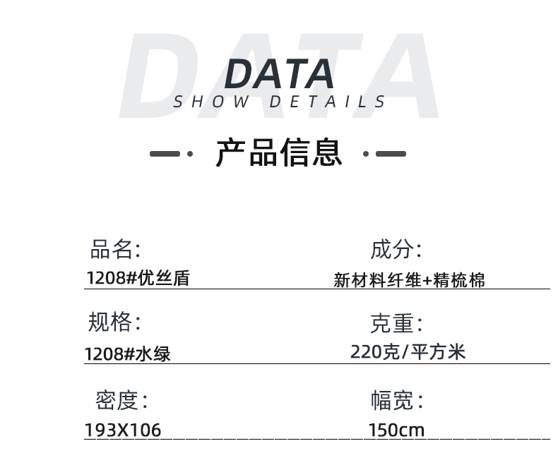 世界杯官方网页版医纺医用面料