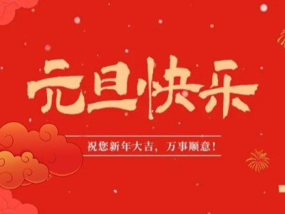 广东世界杯官方网页版新材料医用面料有哪些优点？