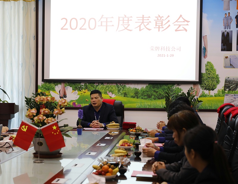 世界杯官方网页版医纺