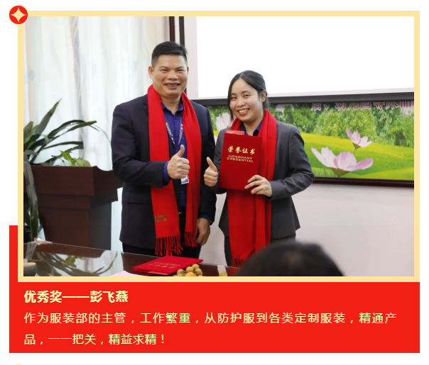 世界杯官方网页版医纺