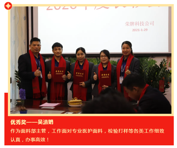 世界杯官方网页版医纺