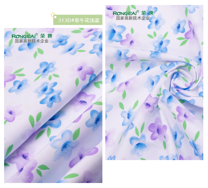 世界杯官方网页版纺织护士服面料