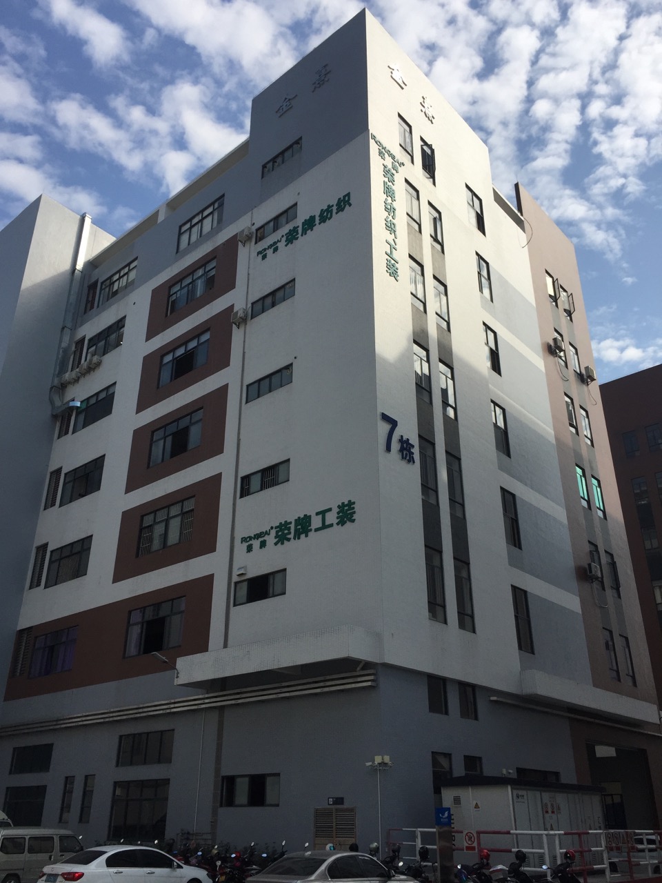 广东世界杯官方网页版医护面料：各项产品示例