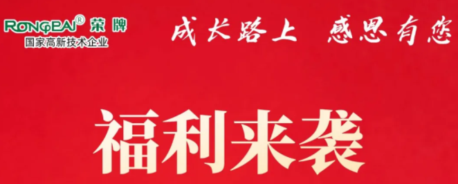 世界杯官方网页版医纺|返利活动火热进行中！