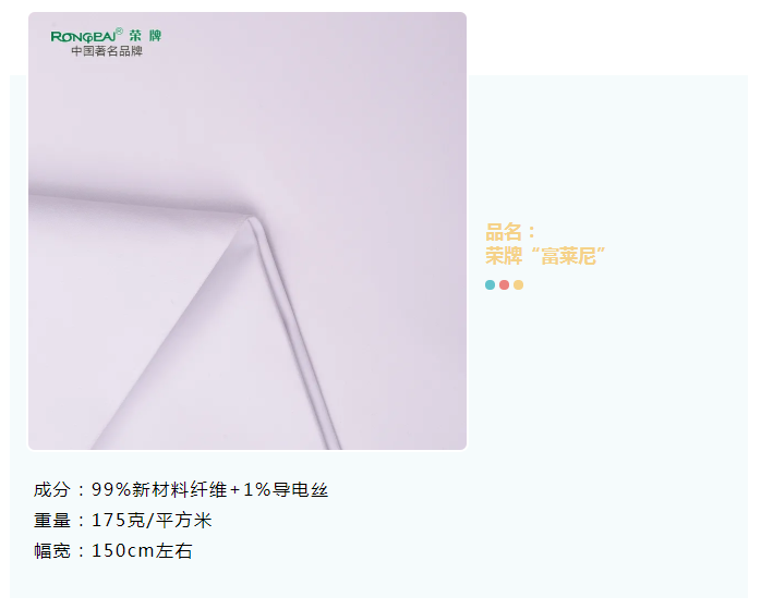 世界杯官方网页版医纺