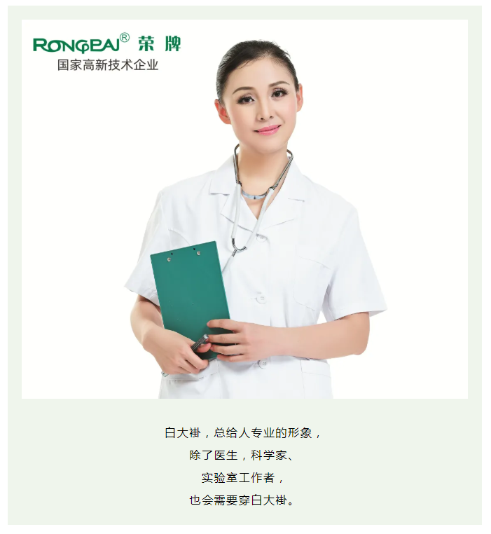 世界杯官方网页版医纺