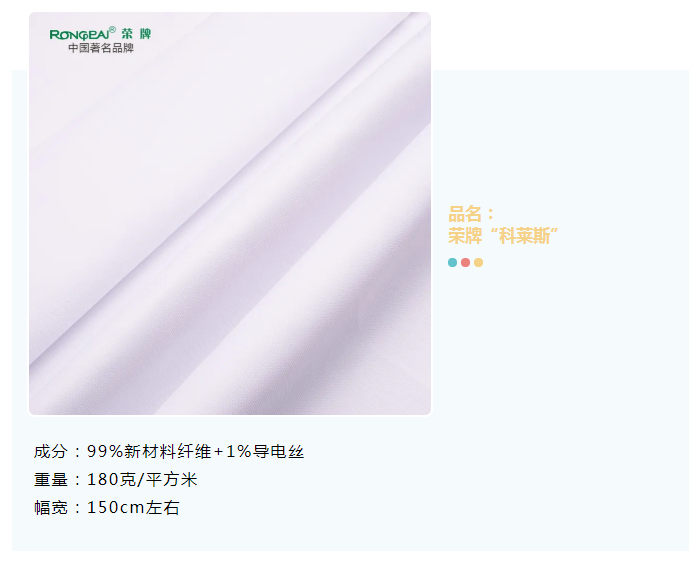 世界杯官方网页版医纺