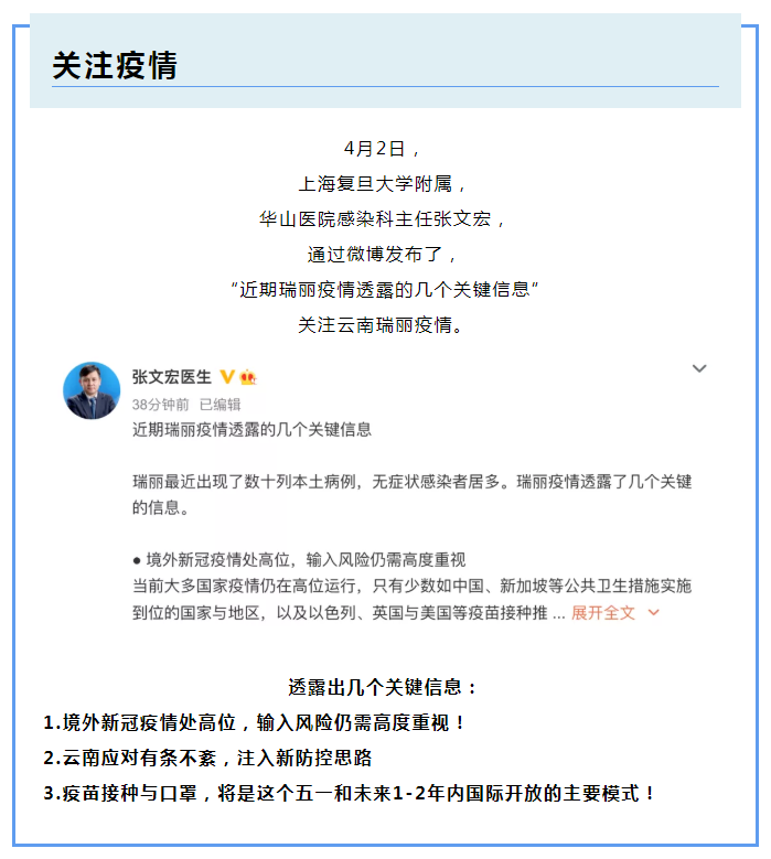 世界杯官方网页版医纺