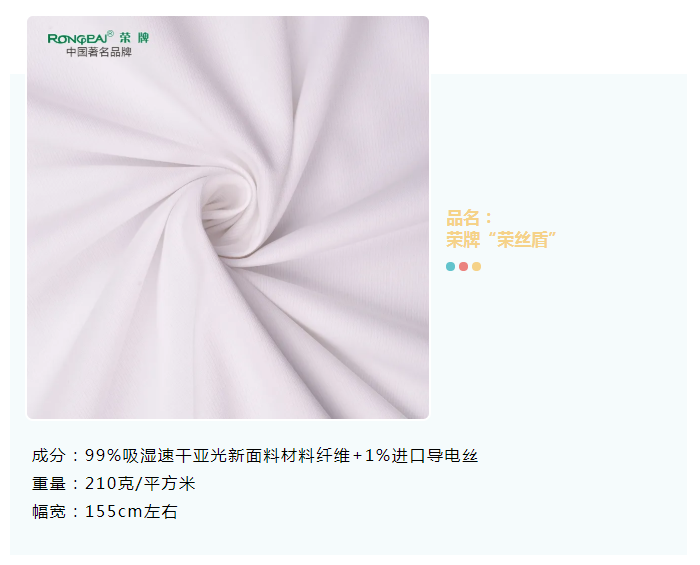 世界杯官方网页版医纺