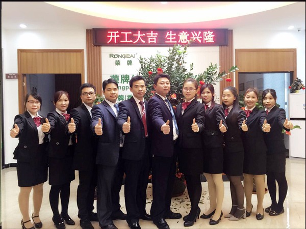 世界杯官方网页版2018年开工大吉