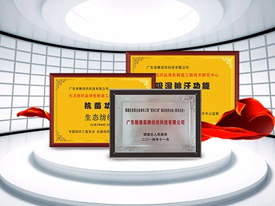 广东世界杯官方网页版医护面料：疫情后对纺织医护面料业的影响