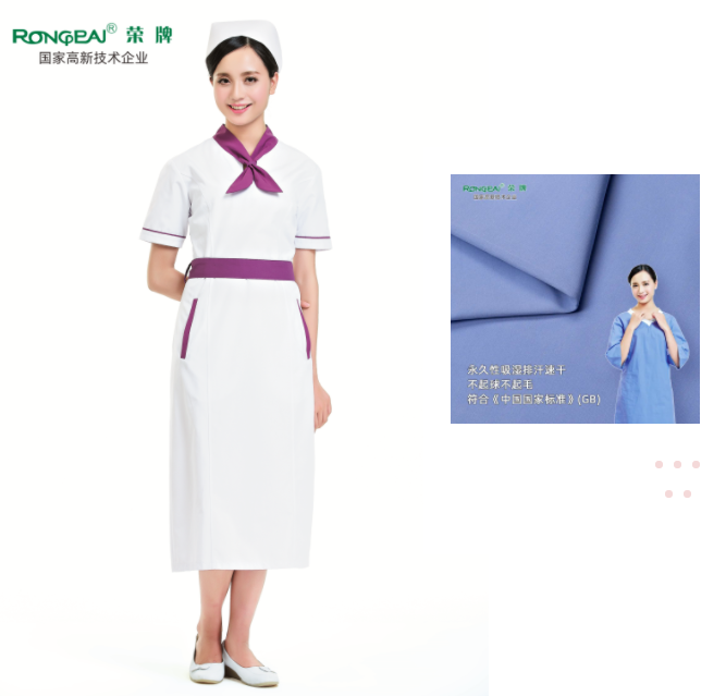 世界杯官方网页版纺织护士服面料