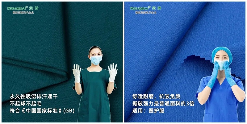 世界杯官方网页版医纺